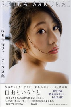 七仙女思春电影